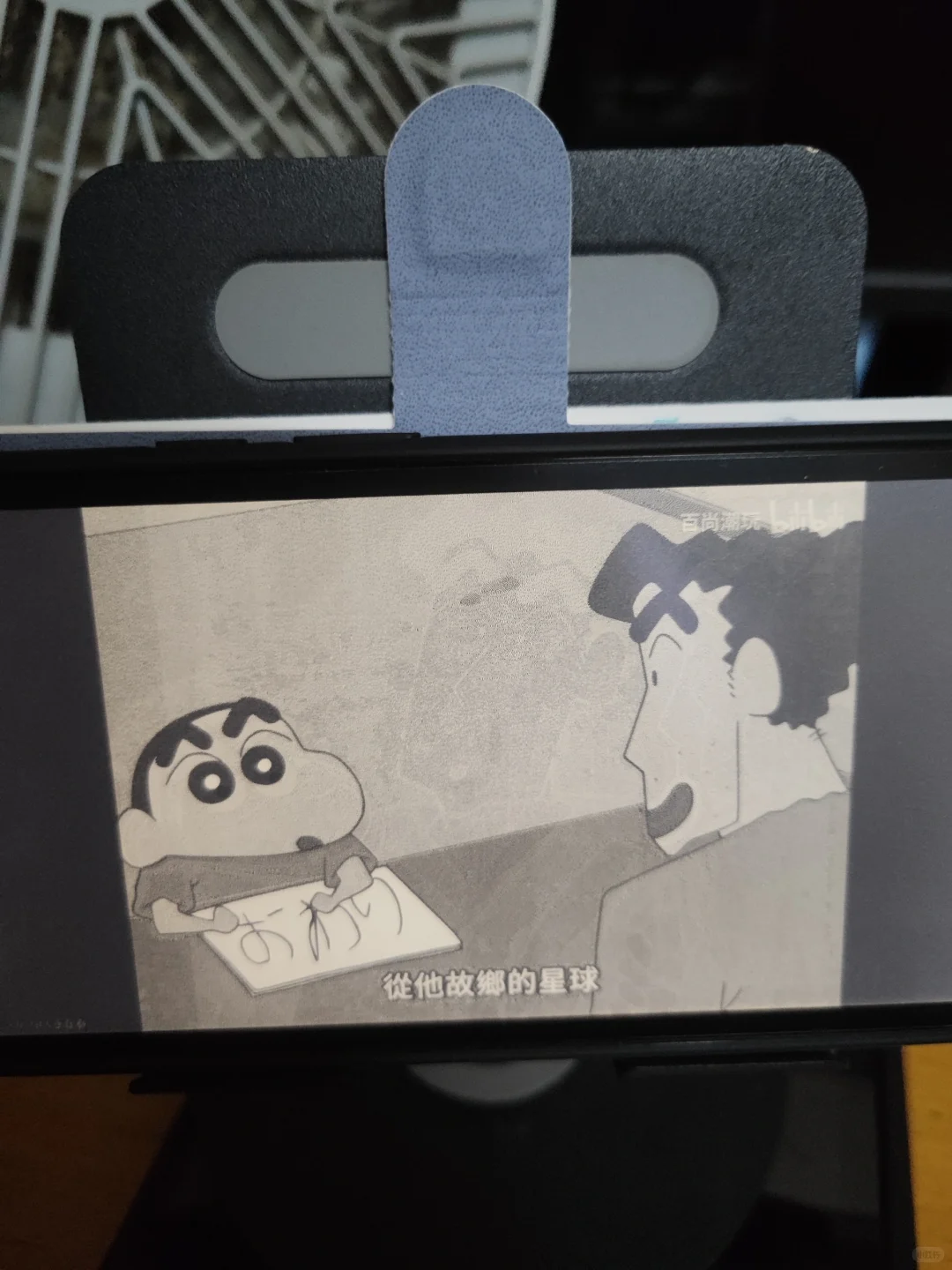 Tango到手了