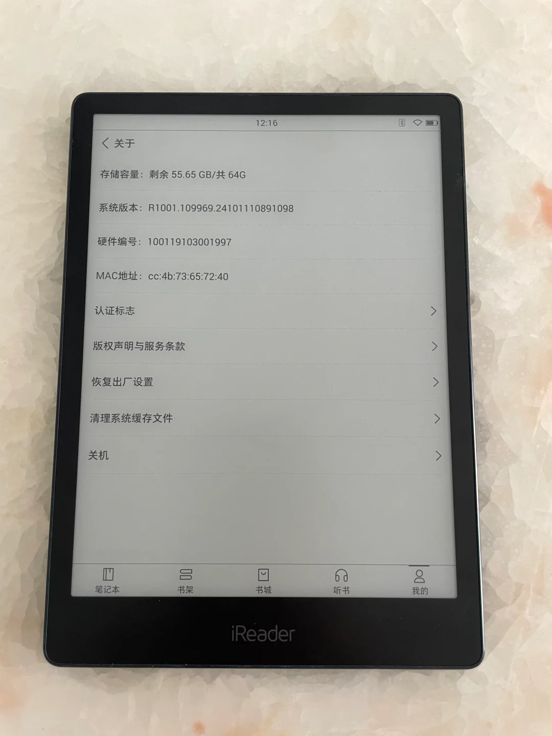 深圳出闲置 掌阅iReader