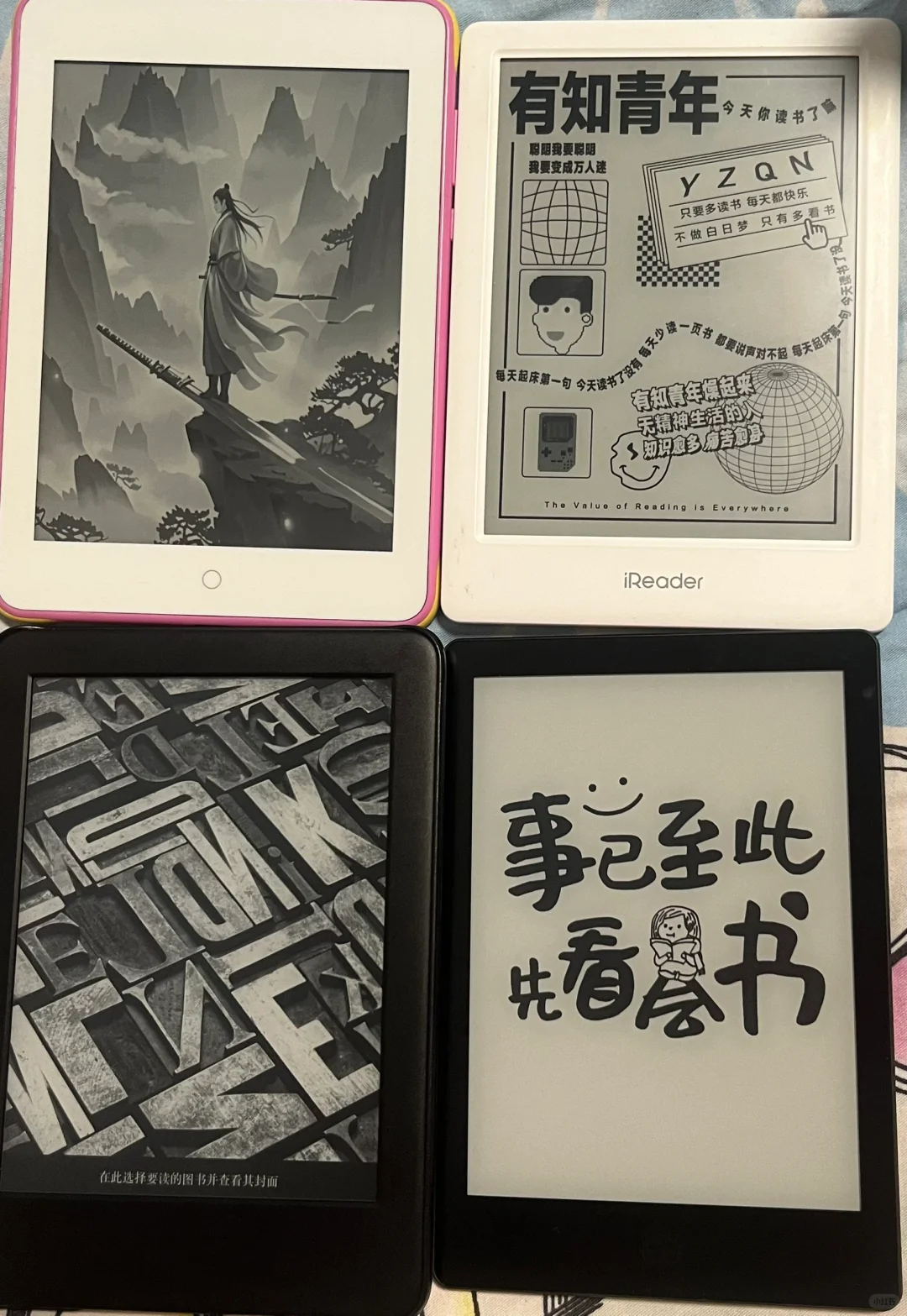 阅读器繁殖中…