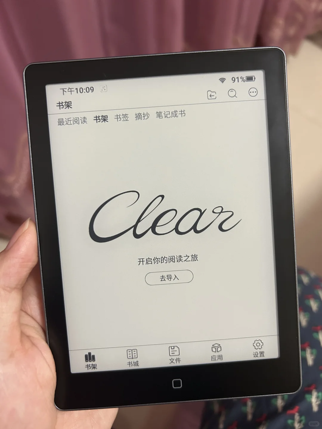 真的是又爱又恨的电子书机😭