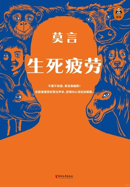 电子阅读器回本计划NO15