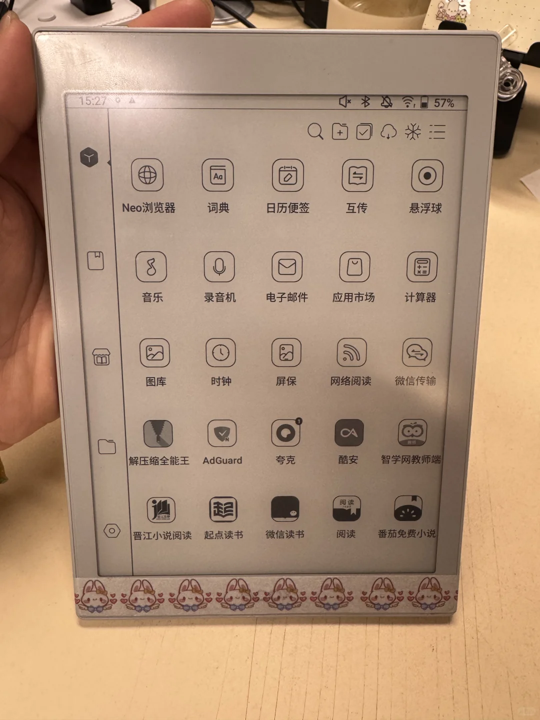 细说一下我的文石小白马