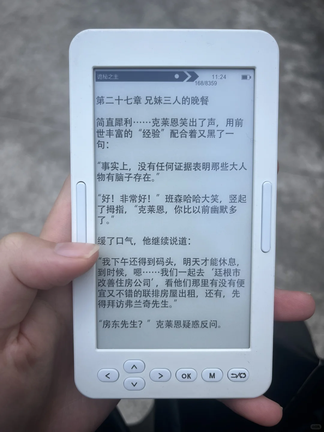 今天的出行搭子