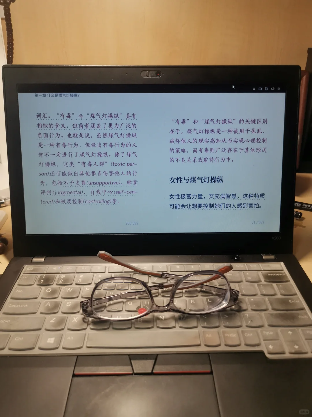 另类电子书阅读器🤣
