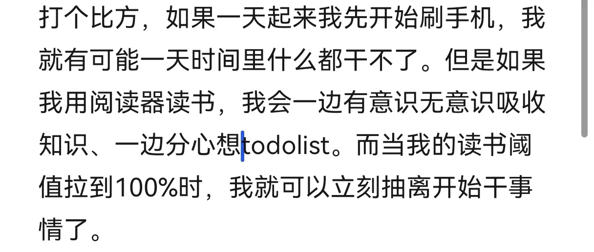 电子阅读器对焦虑的治疗作用