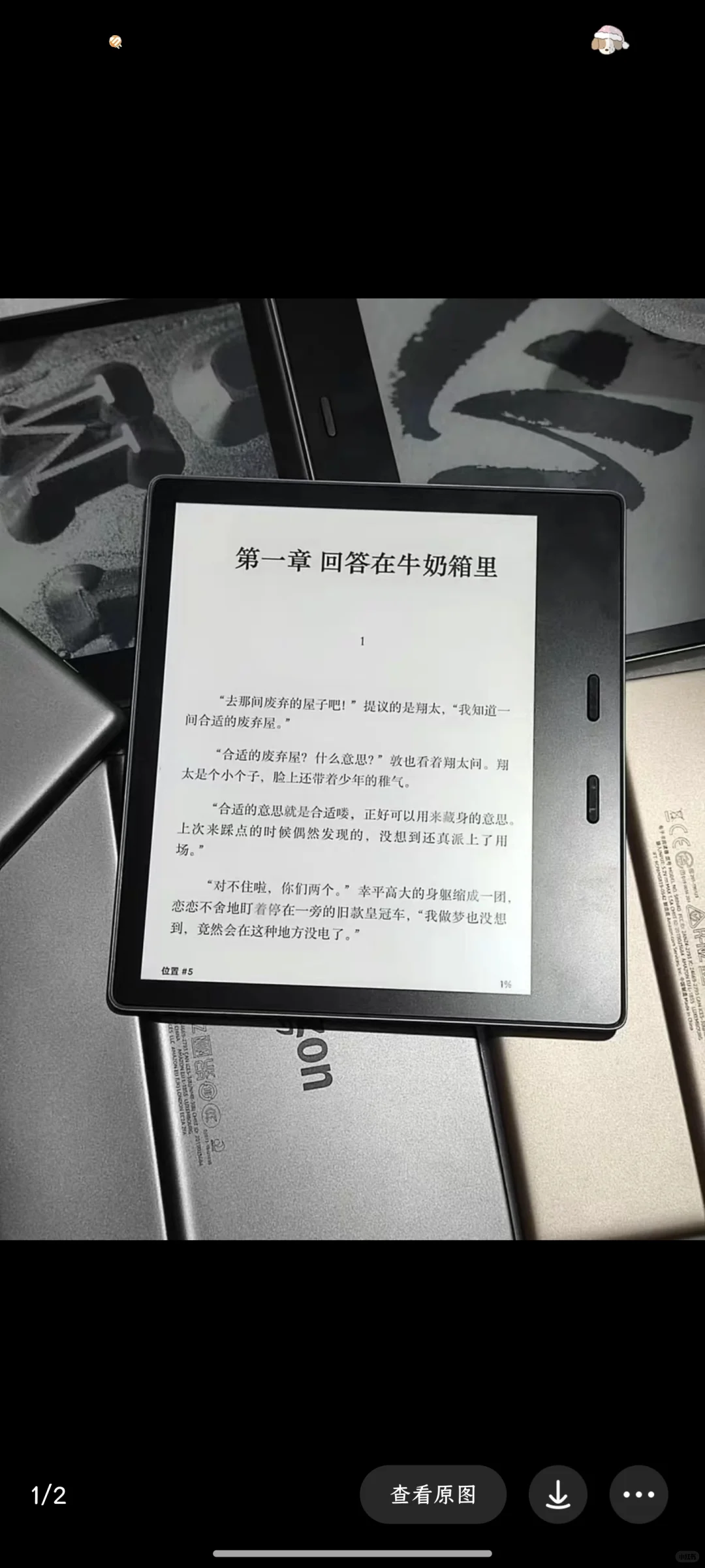求问这个外观的阅读器什么型号有！