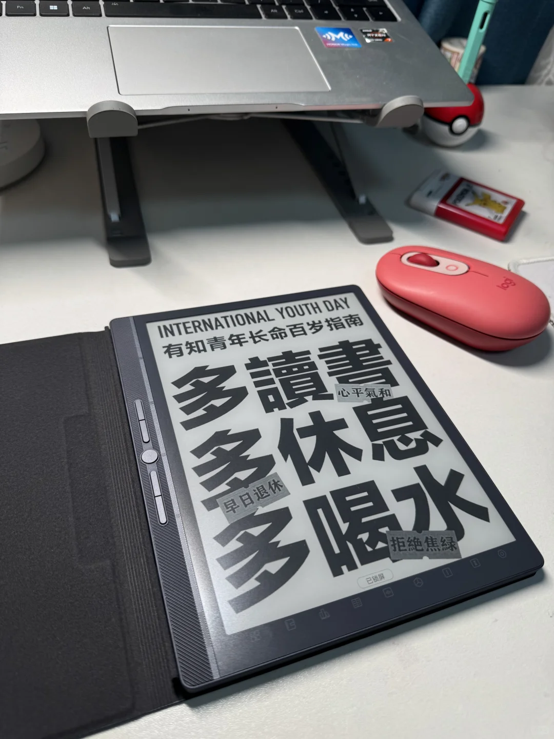 一篇极其主观的墨水屏电子书测评📖