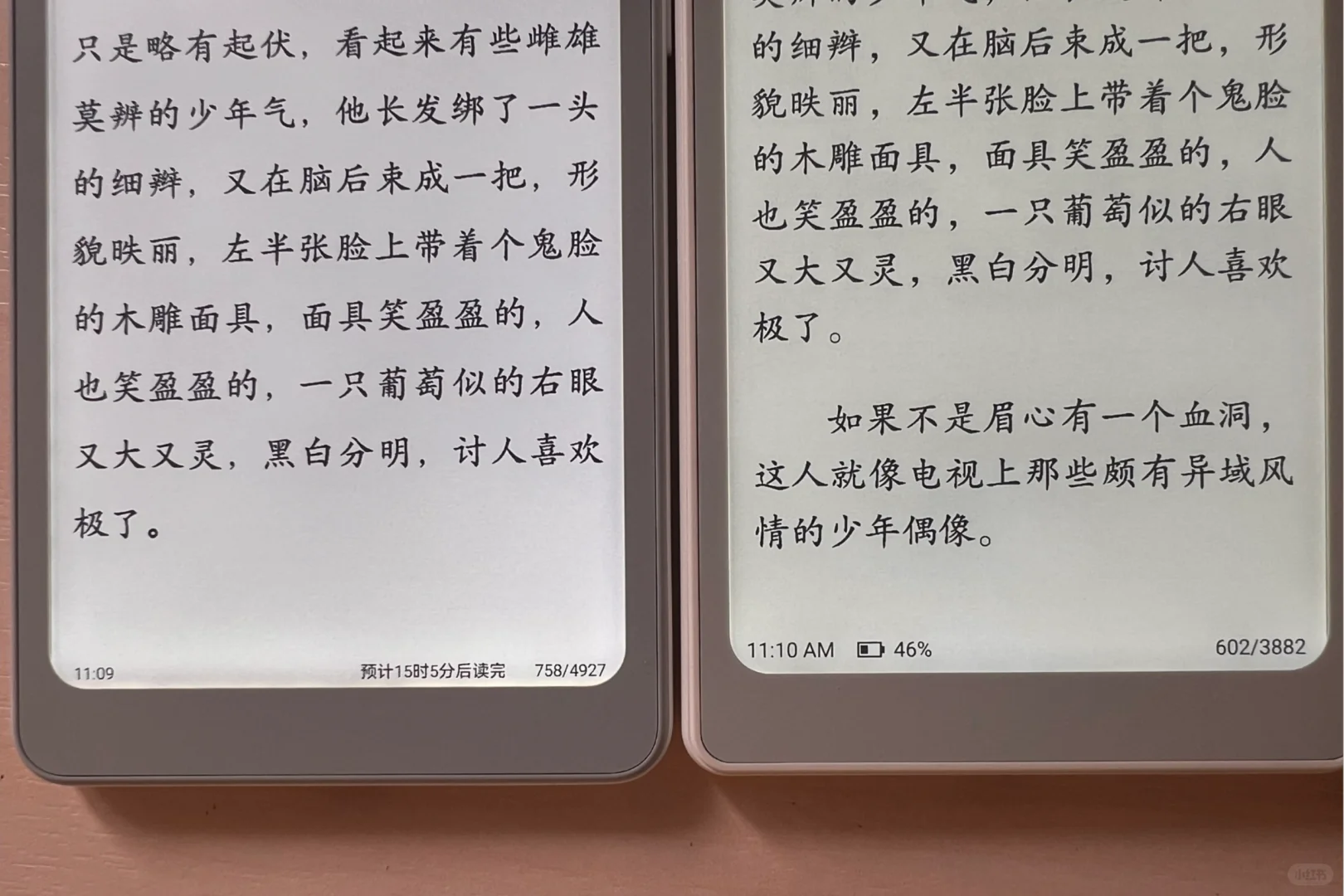 掌阅tango和文石小白马的纯主观对比