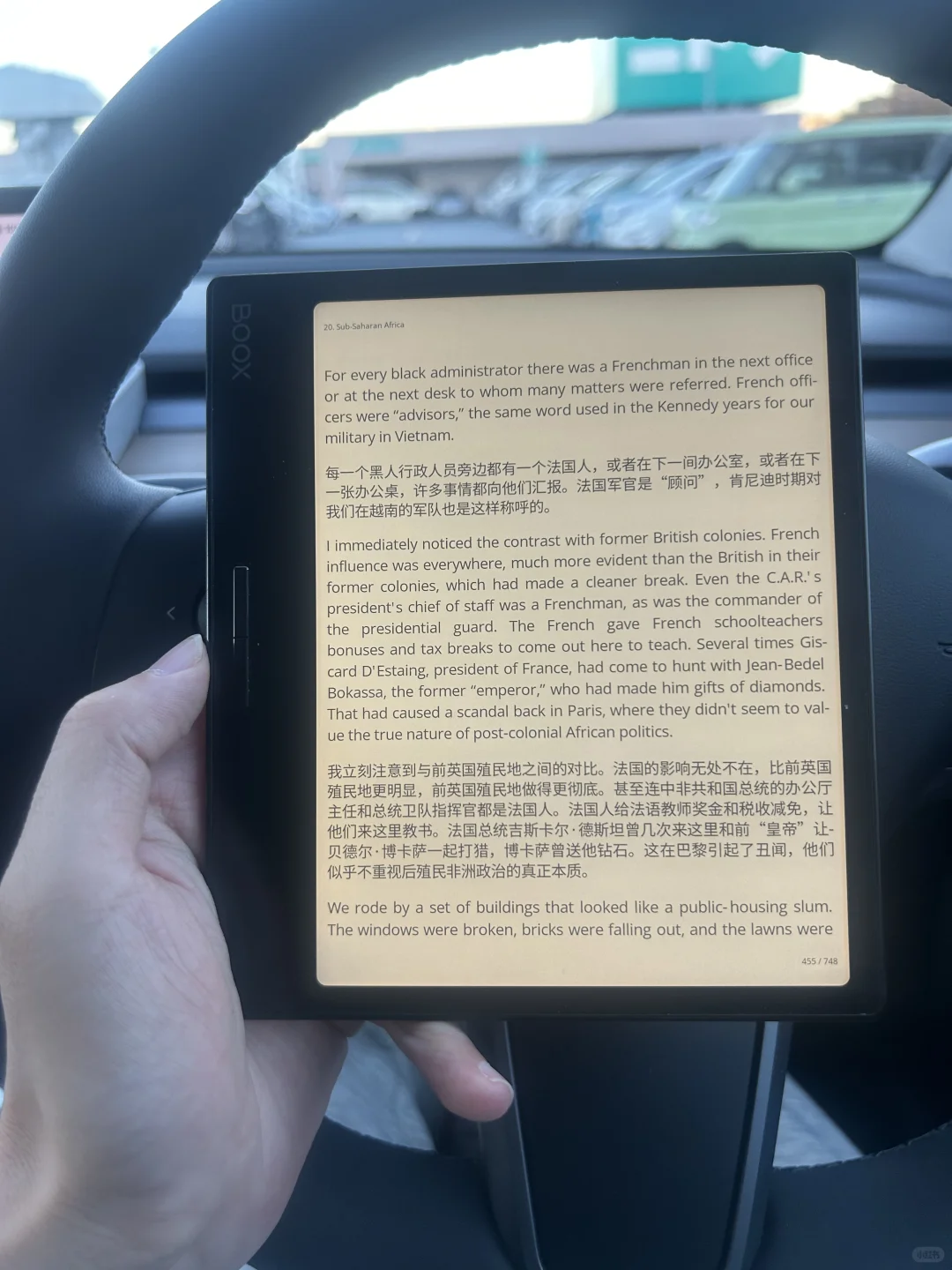 最新kindle paper white对比文石leaf3