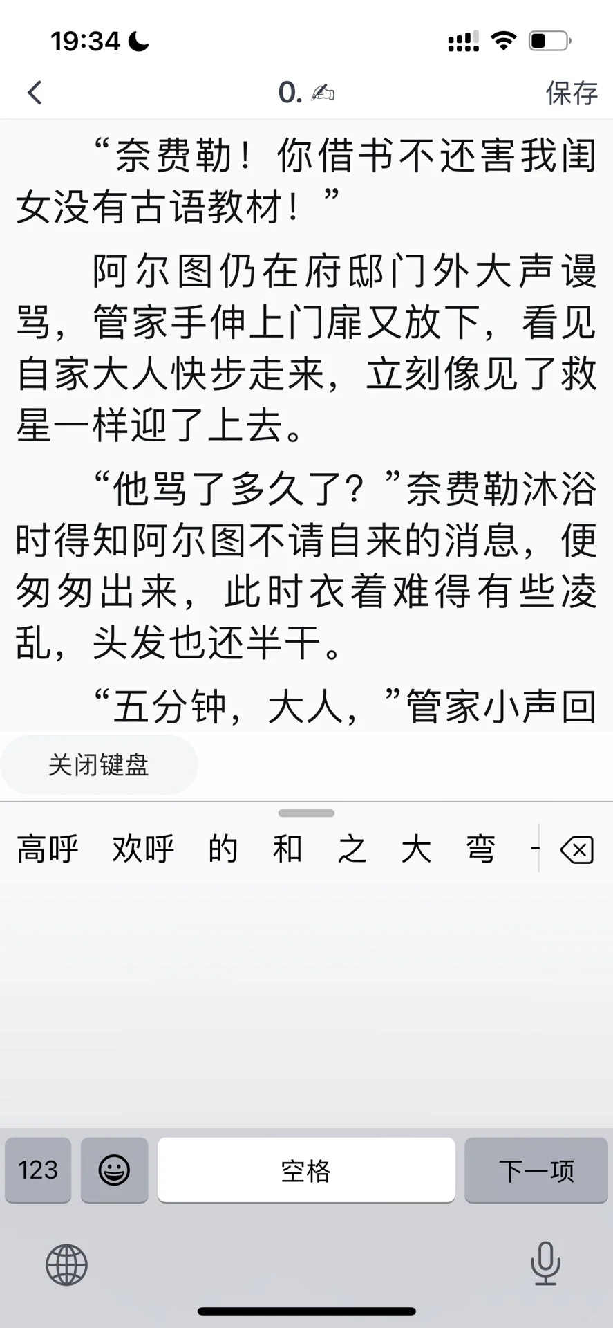 阅读器试用