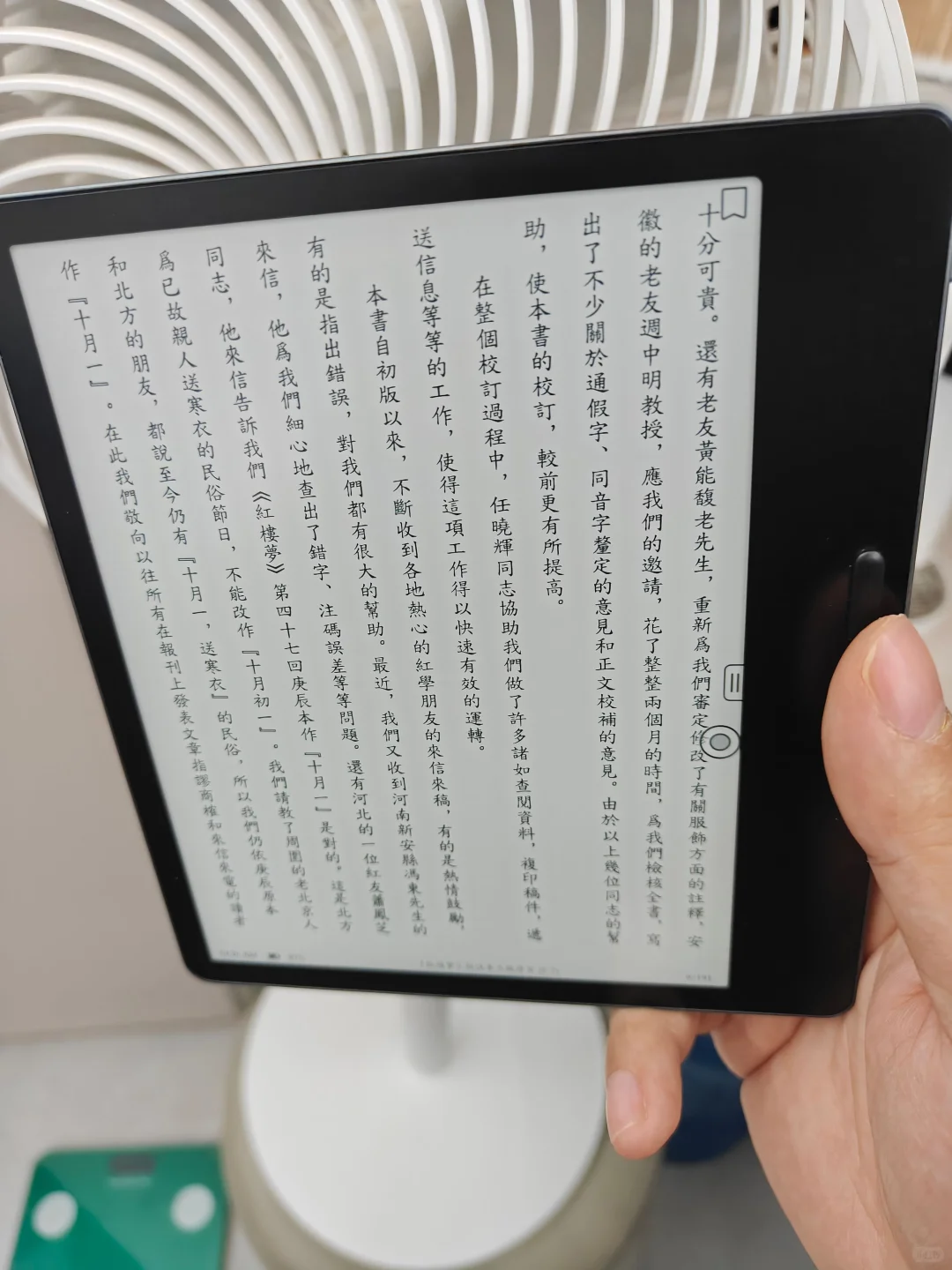 终于还是选择了文石leaf5。。