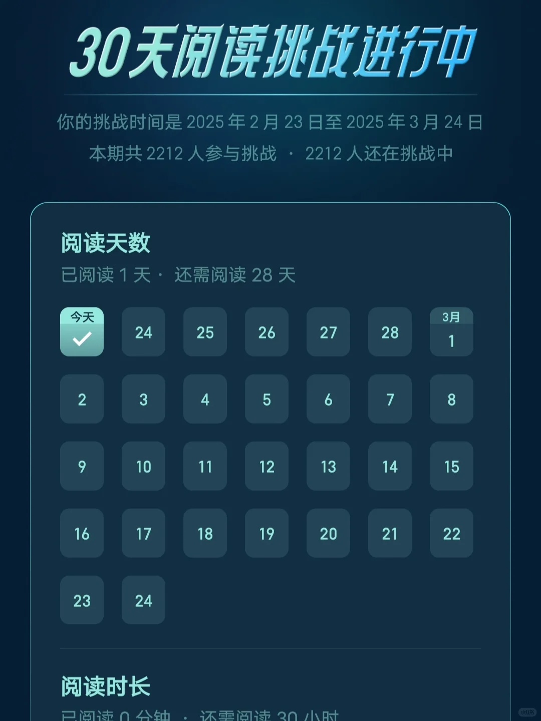 想买阅读器，谁来劝退一下？
