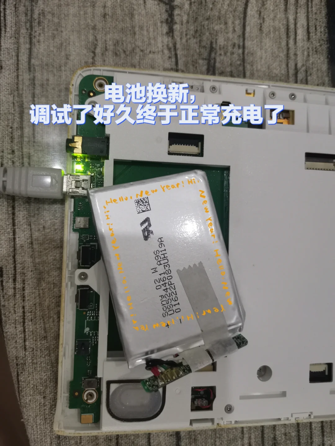 锦书Bambook自救成功