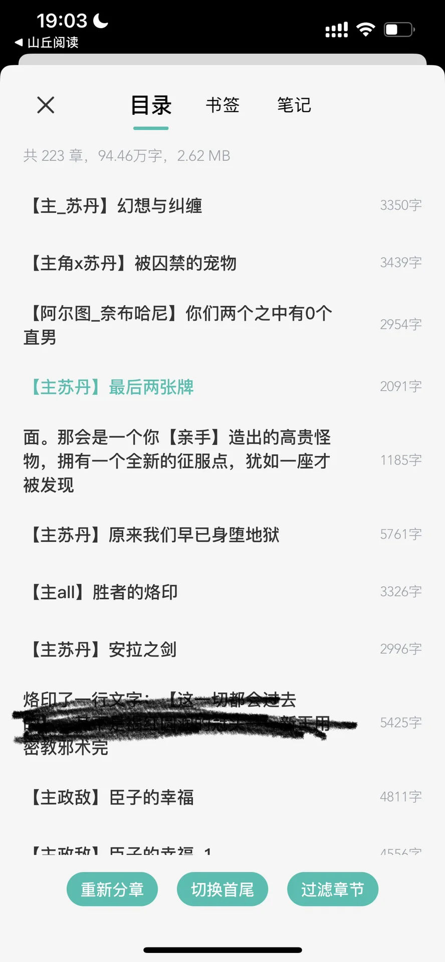 阅读器试用