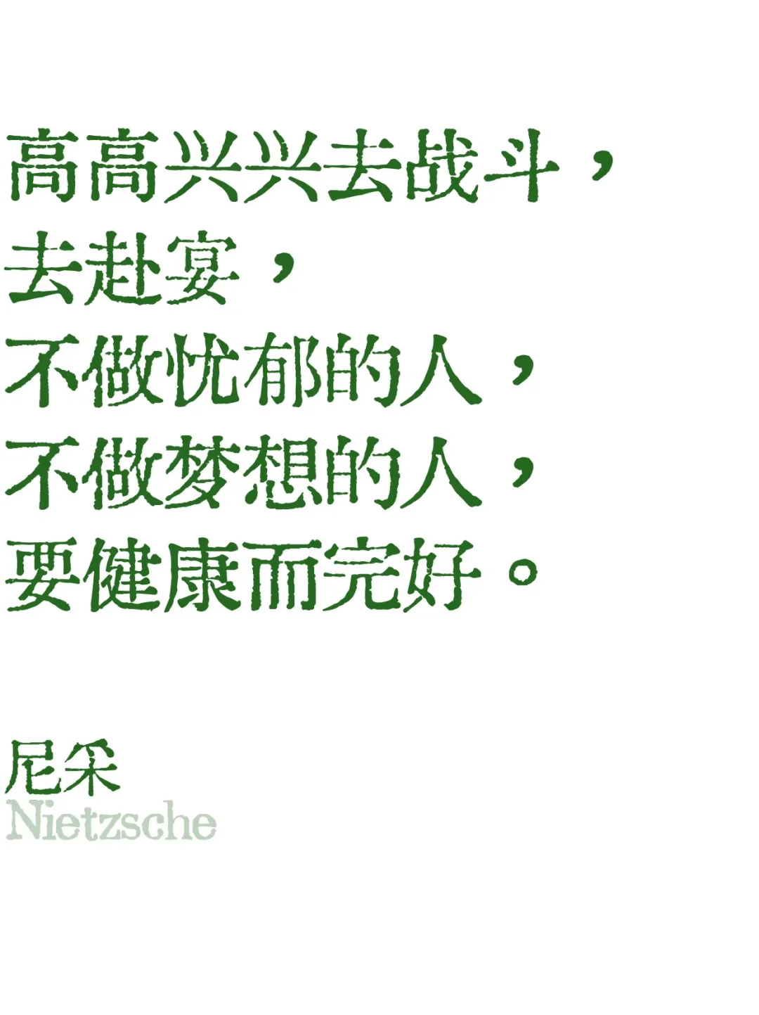 电纸书壁纸合集（自用）