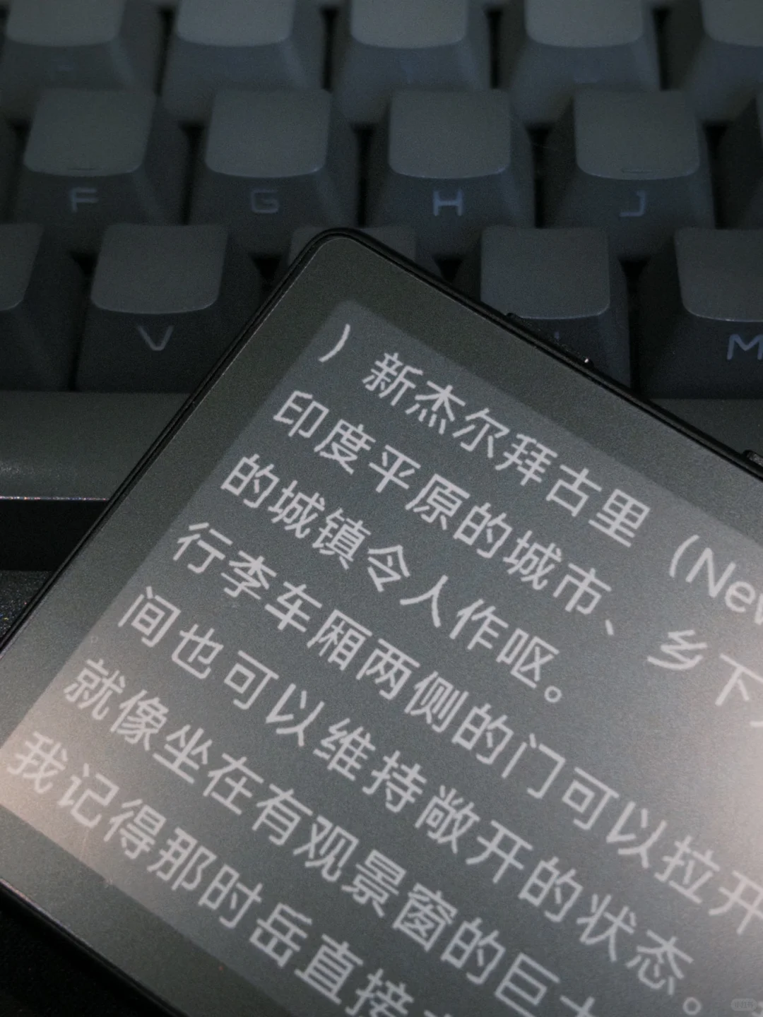 收到了巴掌大的阅读器