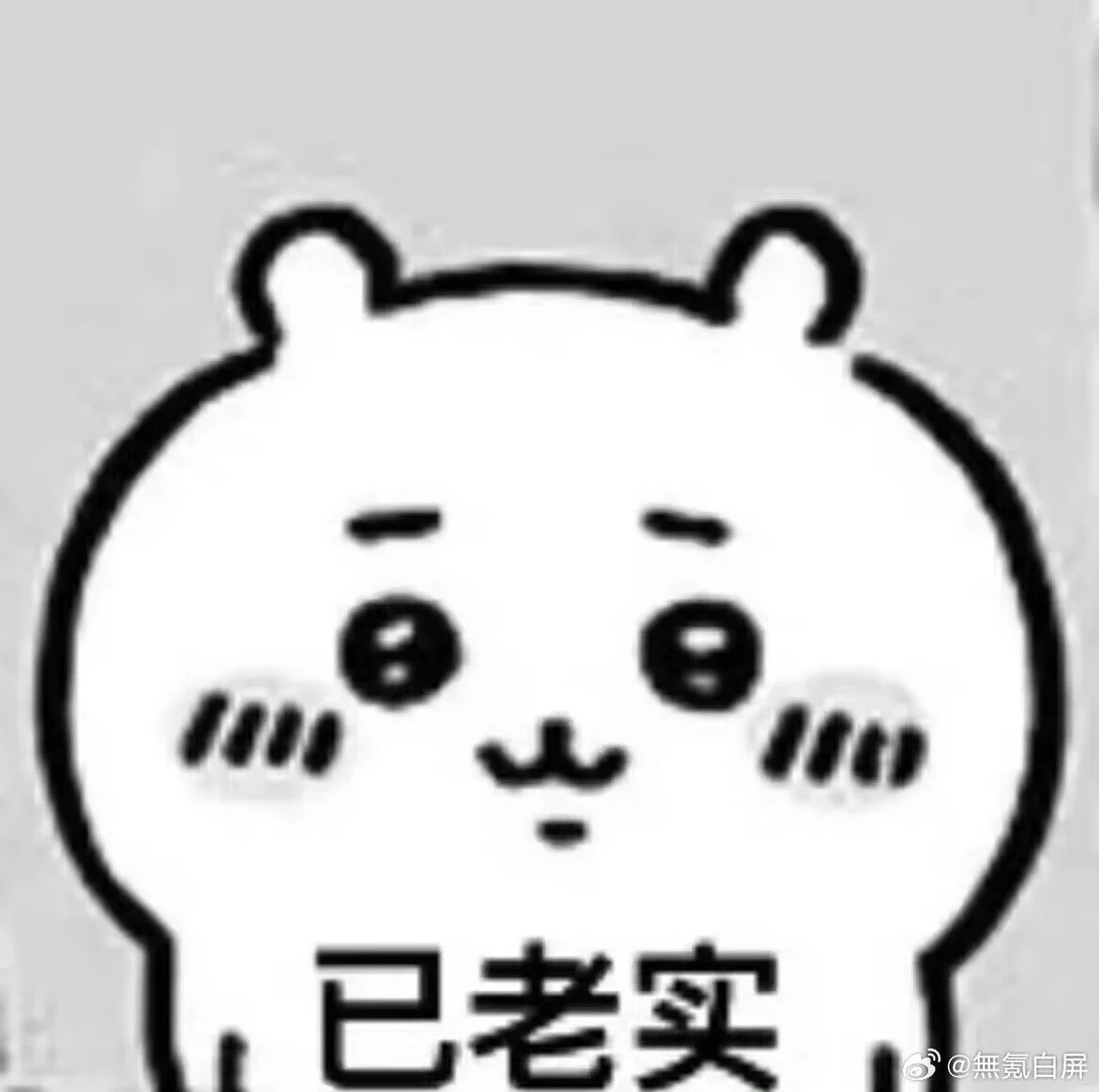 毕升电纸书怎么这么难收😭😭😭
