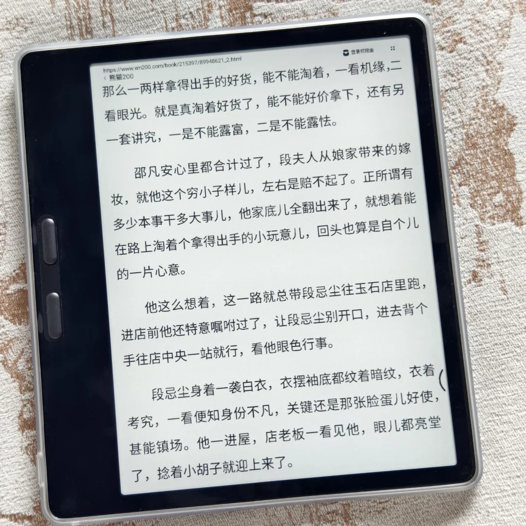 买了文石leaf5睡不着了