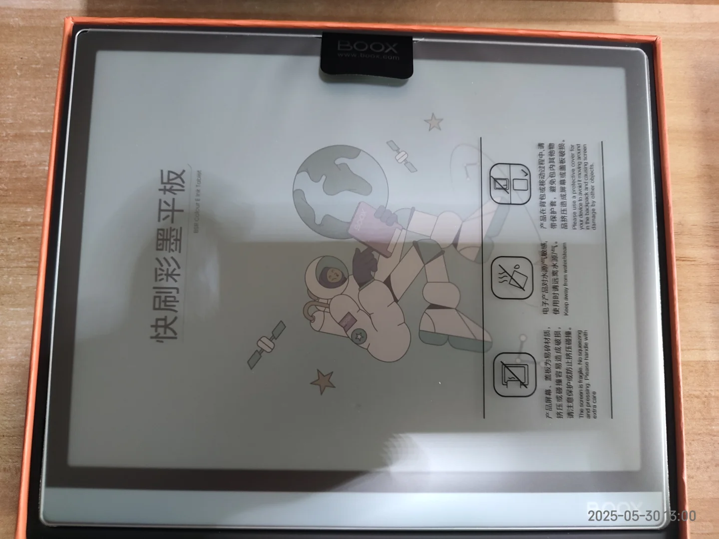 文石 Tab 10 C 电纸书开箱