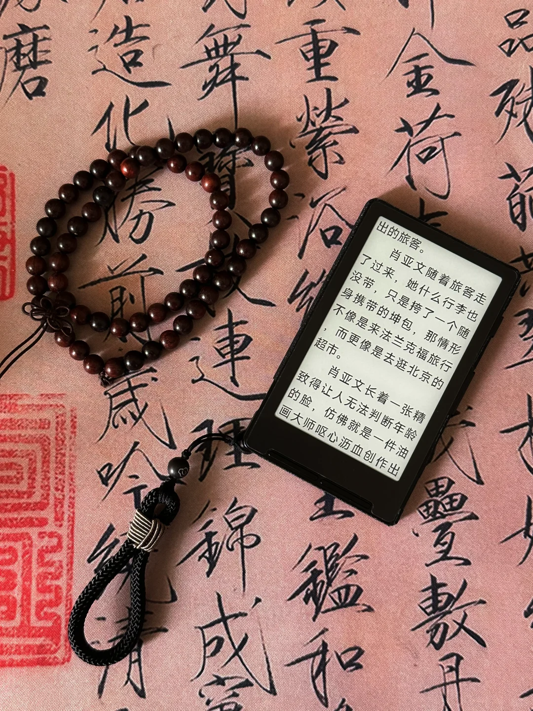 小鼻嘎阅星曈