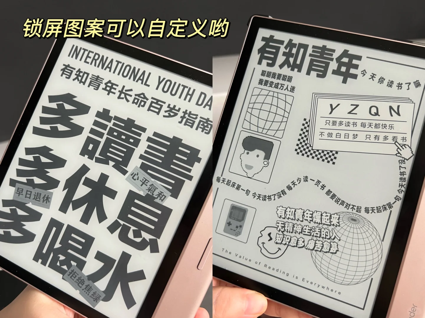 iReader掌阅 SmartXs 电纸书测评～