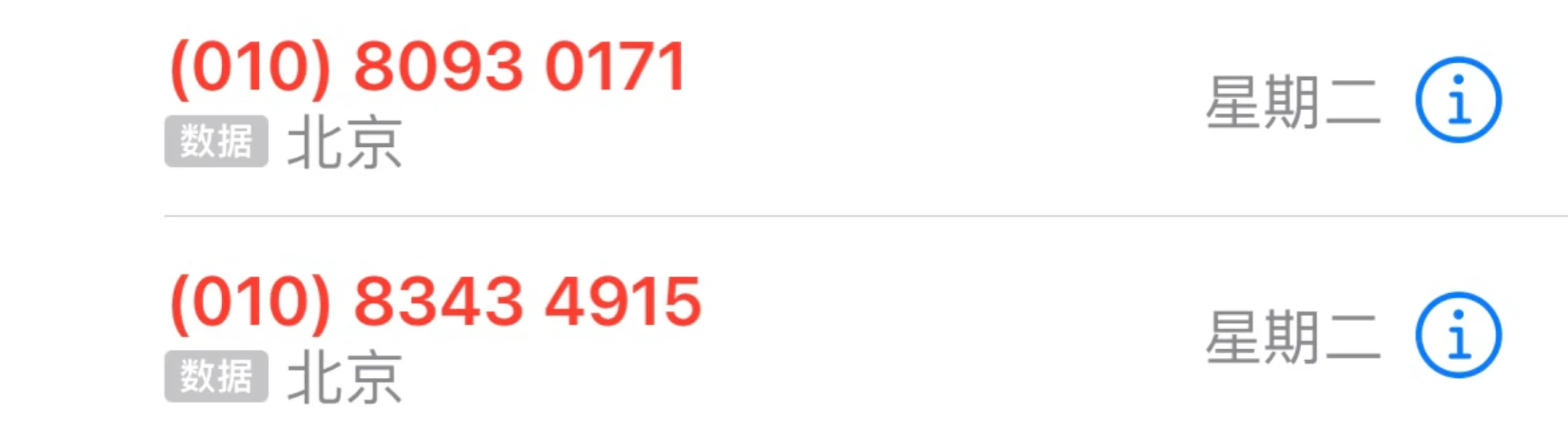 转转太坑了了