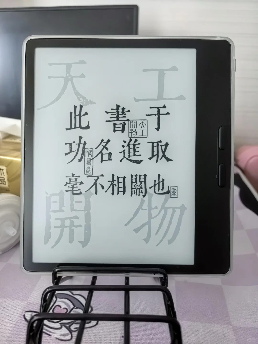 文石leaf5到手半个月使用感受