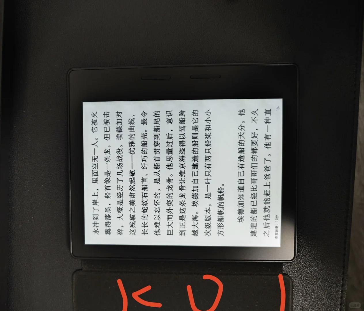 从KO1到Clear7t