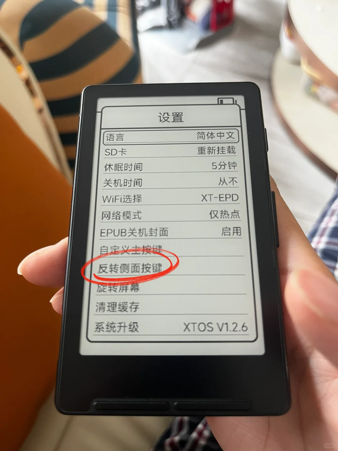 端午期间改进了4-5版，横屏、侧键、英文适配等