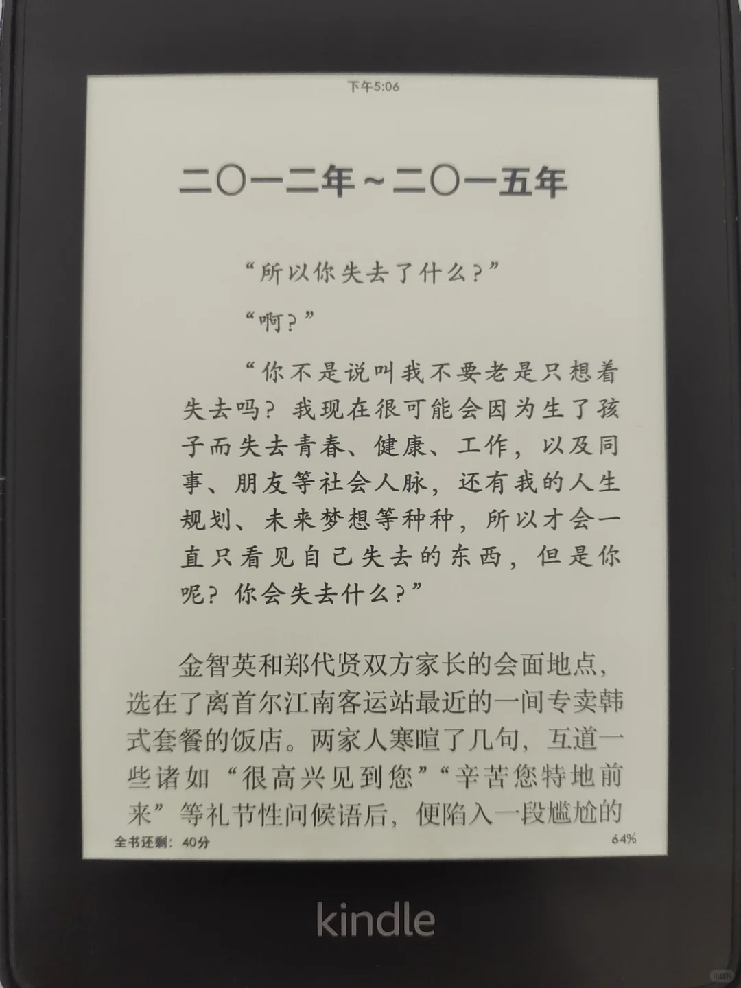 想看看大家手里都留了哪款阅读器
