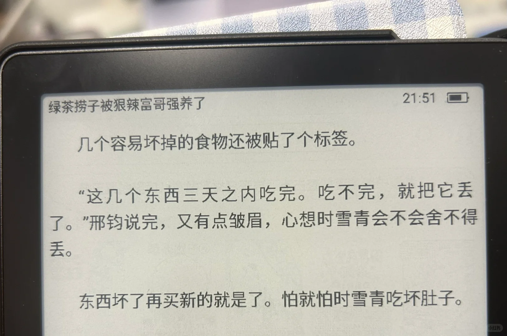 汉王clear6和kpw3个人向测评