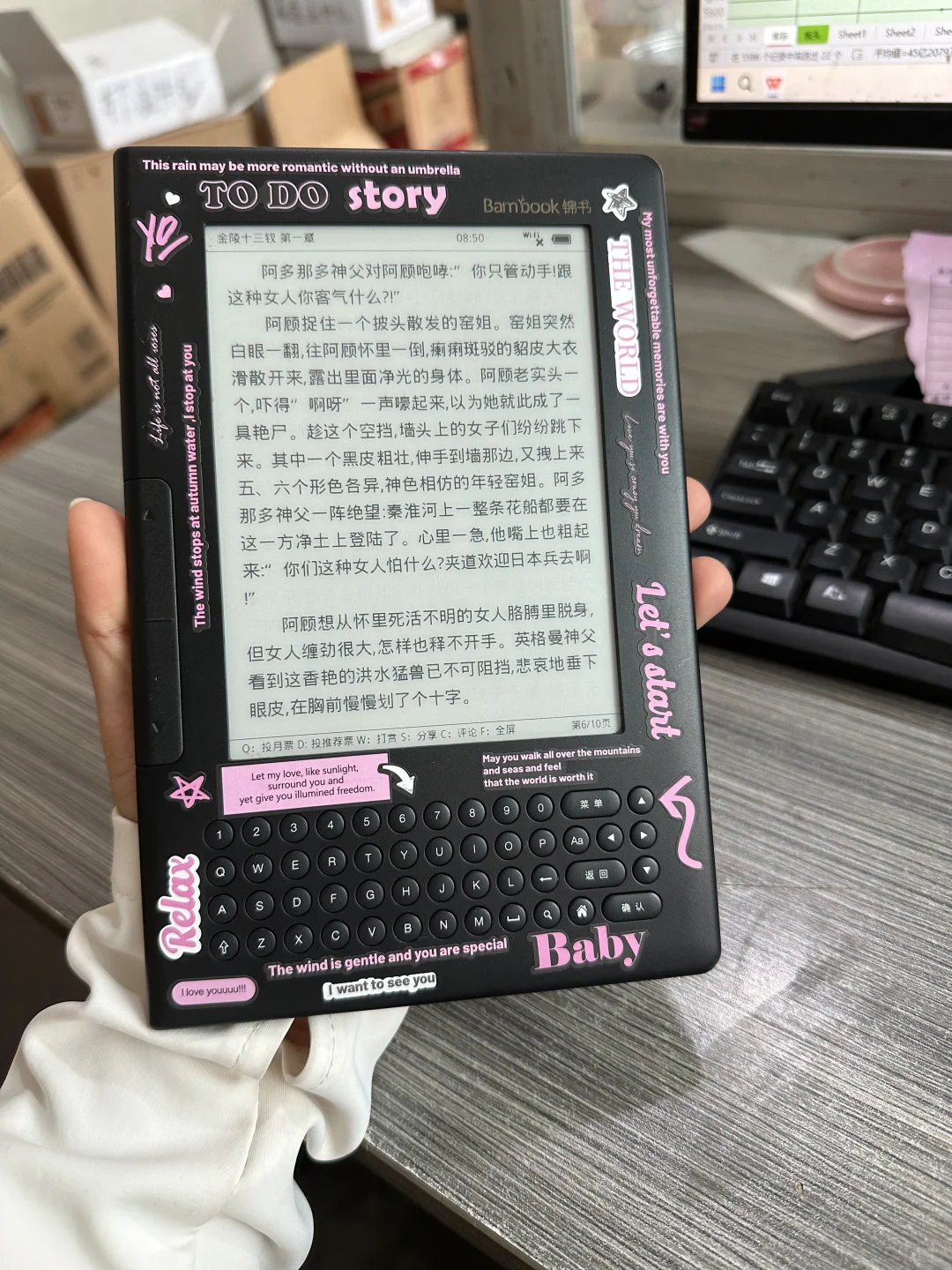 已➗按键电纸书