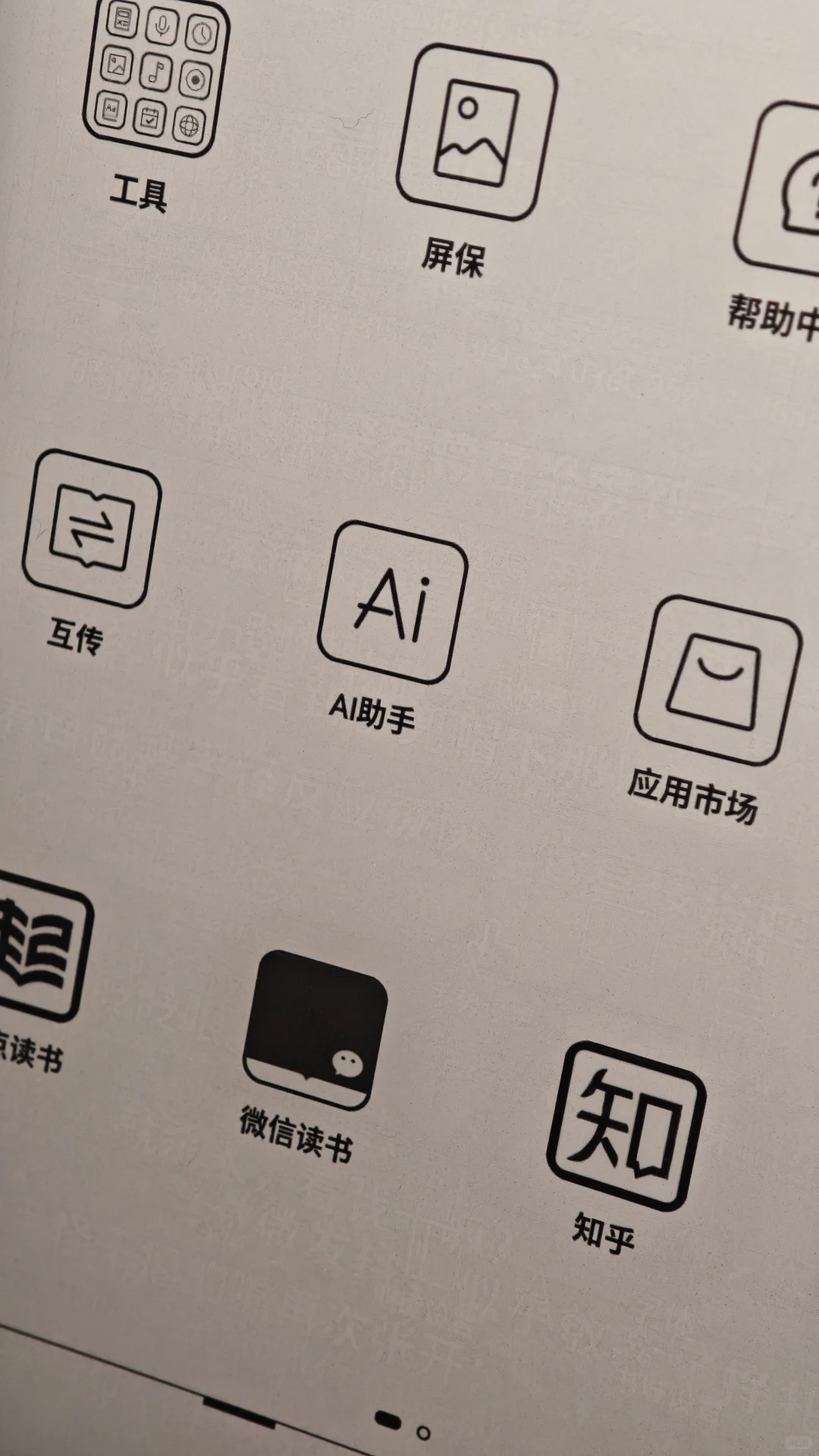 这就是leaf5？ 可真是棒死了👏🏻