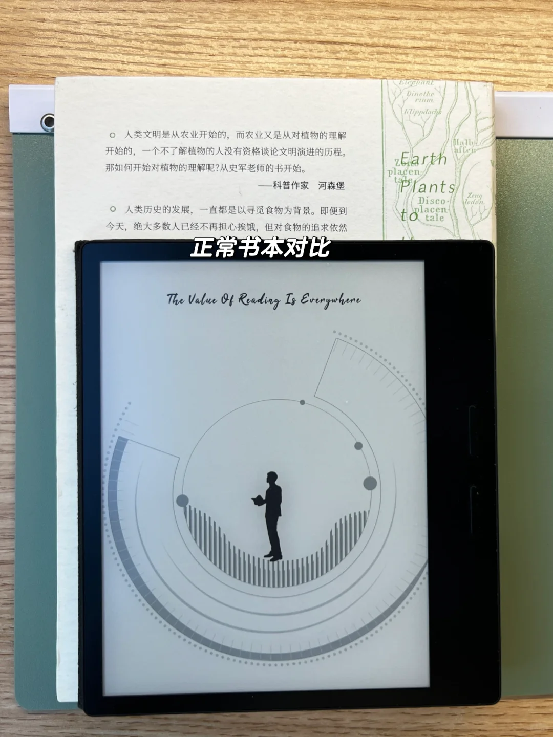 微信读书+阅读器｜对抗泛娱乐化的睡前神器