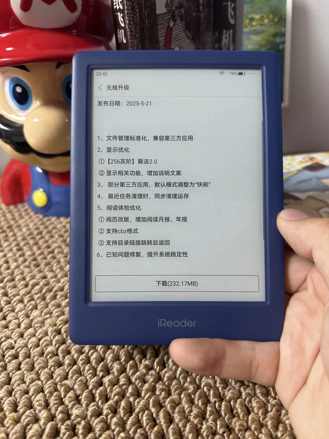 掌阅Neo2系统大更新，新增很多功能