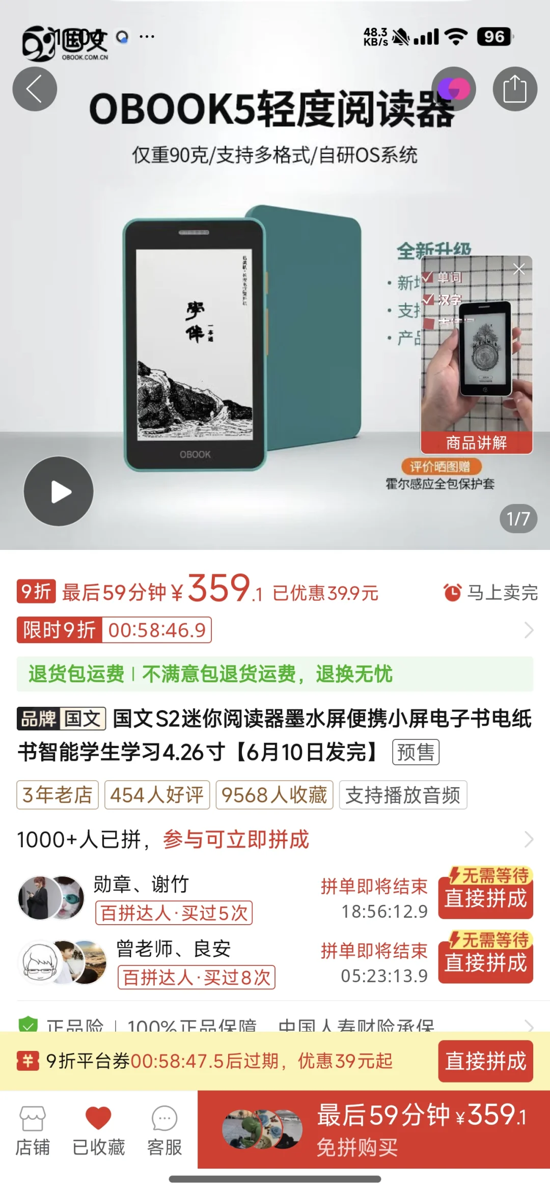 算好价吗，要不要买啊