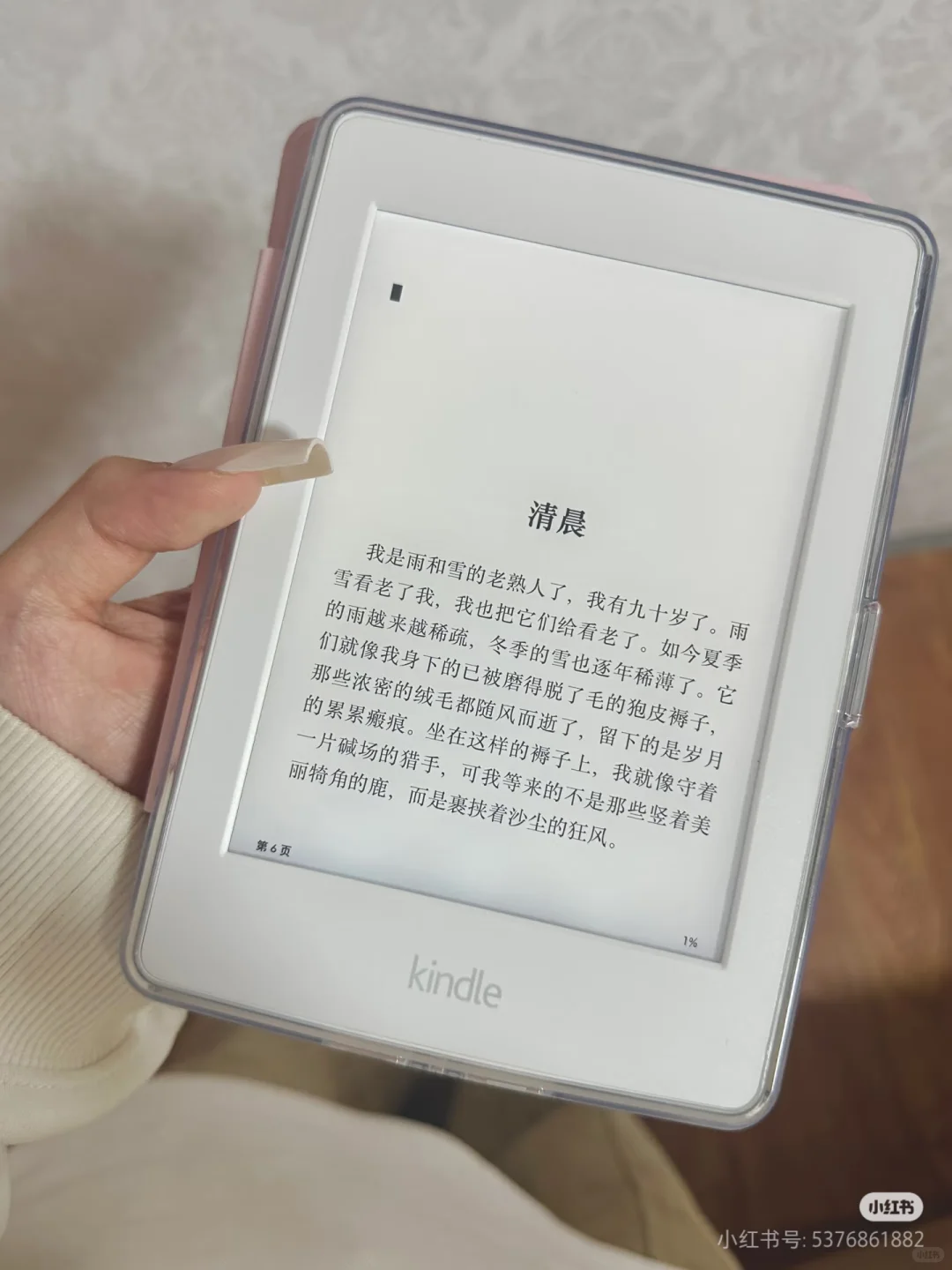 求阅读器推荐（已放弃版）