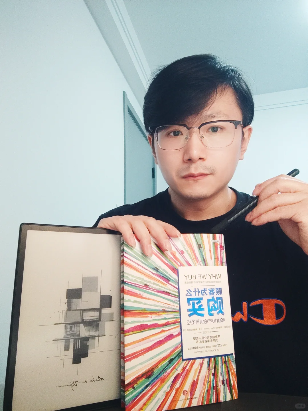 一本书，一部电子书阅读器，一晚