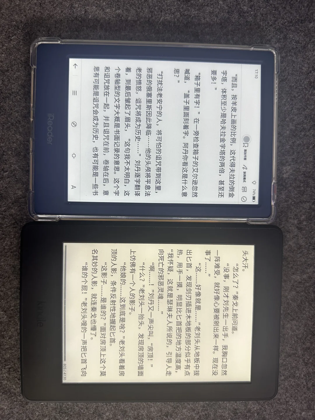 掌阅neo2到了，总体还是满意