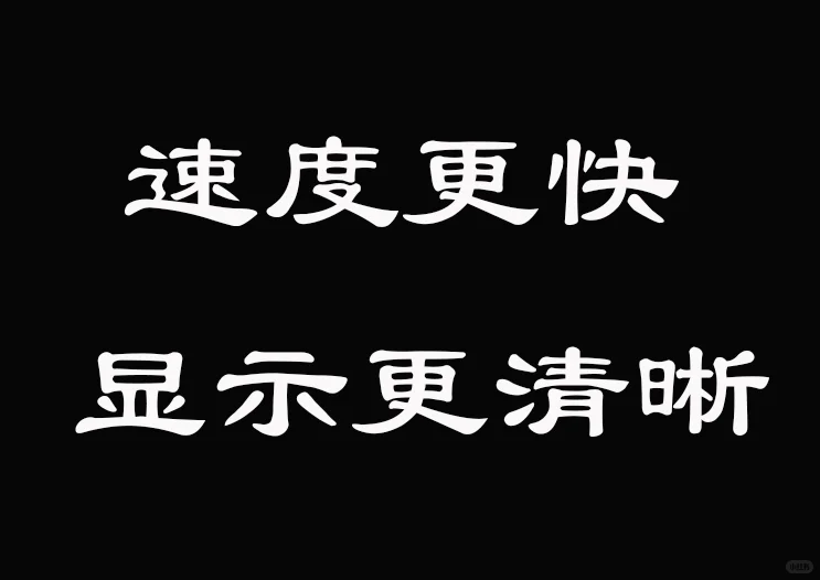值得期待……