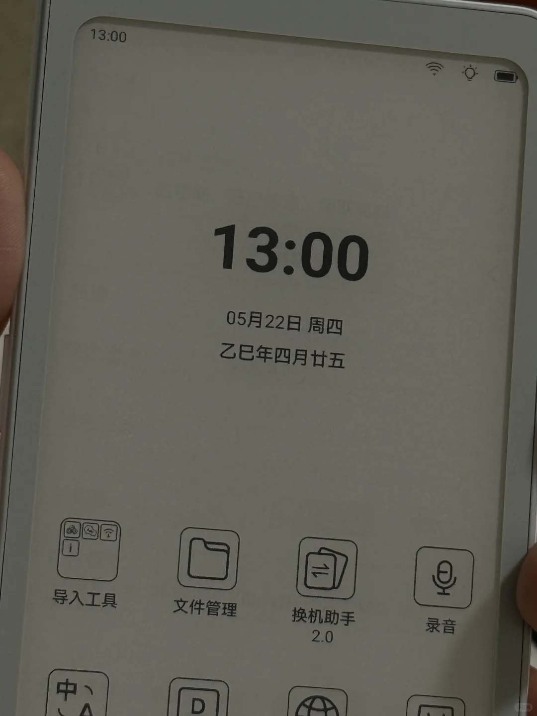 第一次买原来大家都吃这么好吗