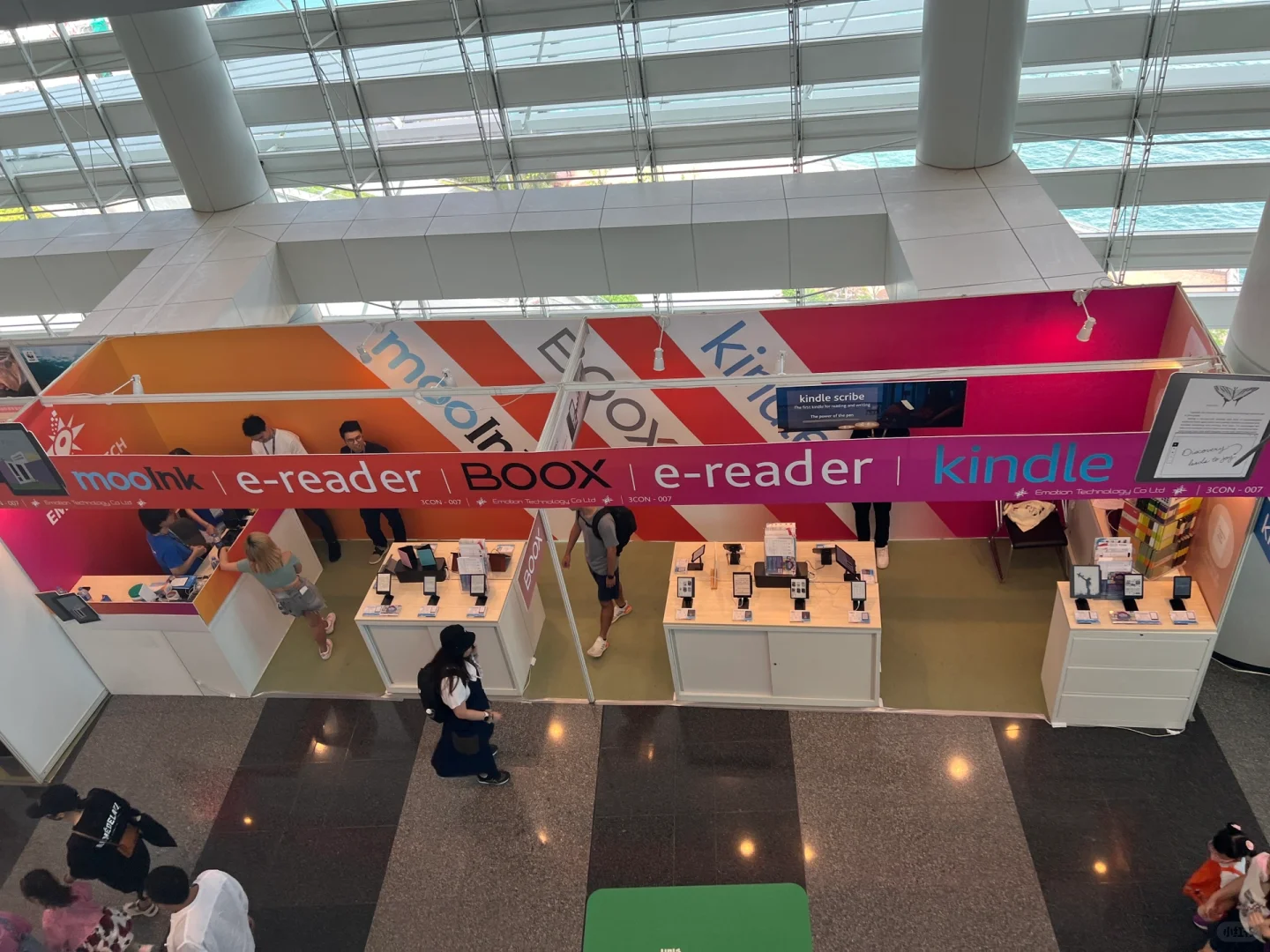 香港书展2023有个电纸书区！