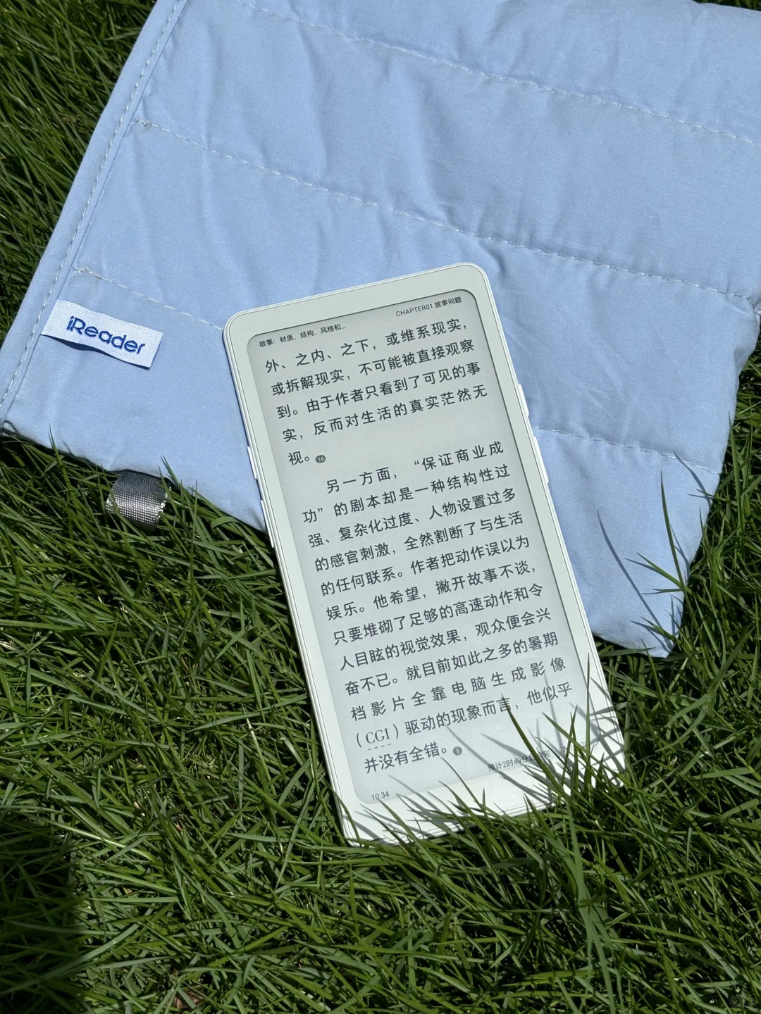 露营带着iReader 随手拍拍都好看