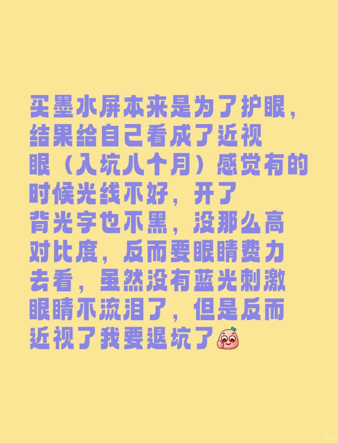 纯分享个人经历