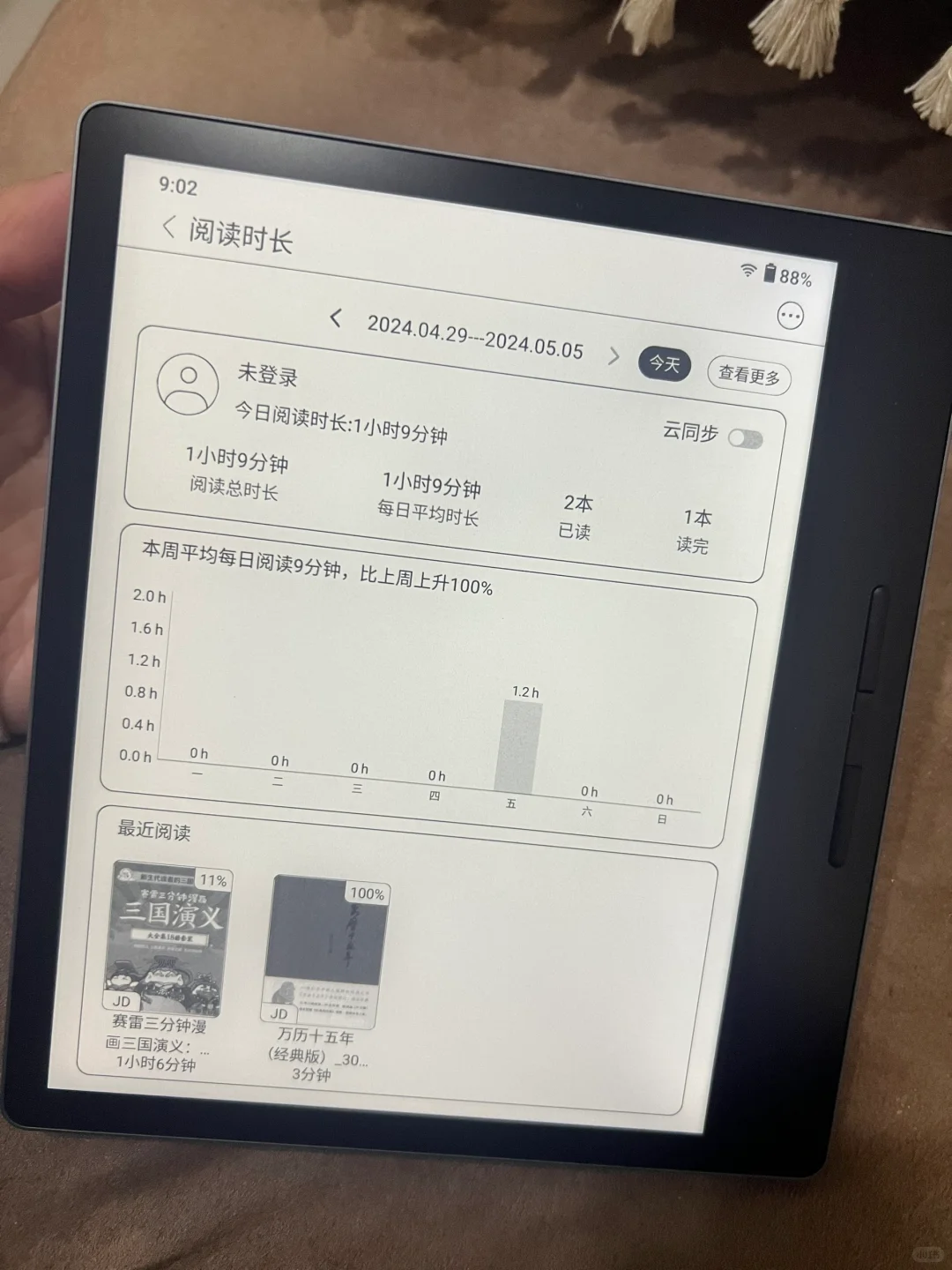 快来一起阅读吧~📖