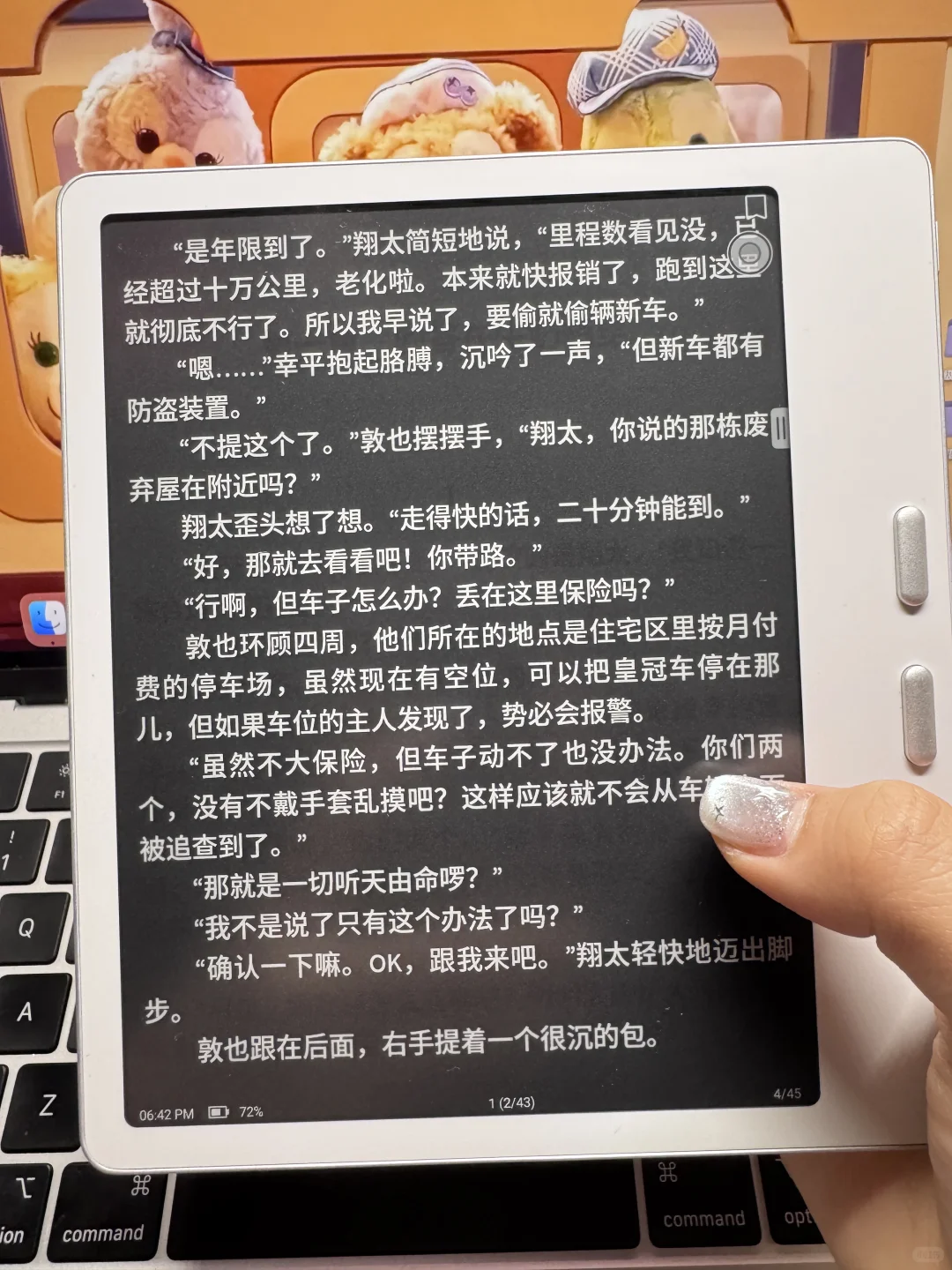 我的leaf5到啦！纠结留不留