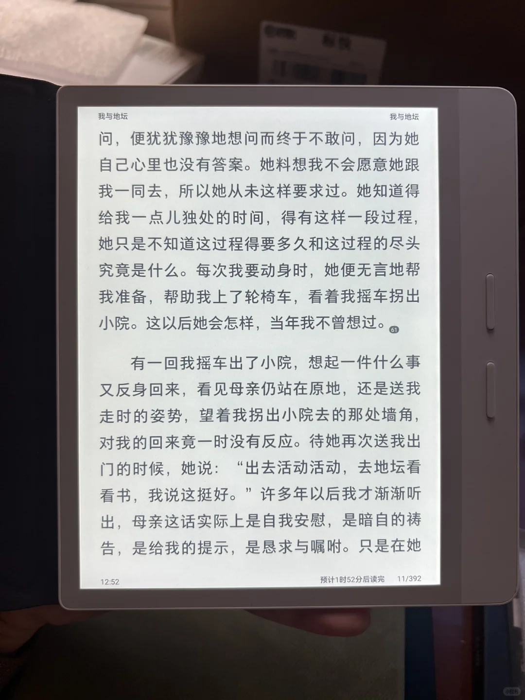 最后选择文石