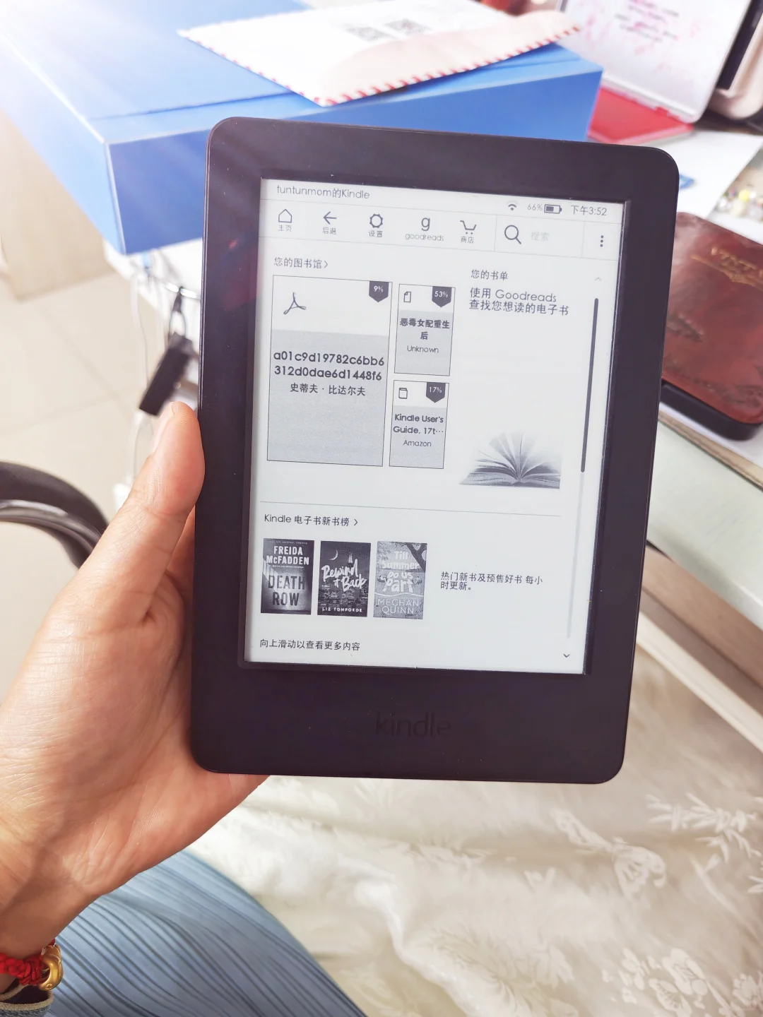 捯饬一上午，终于给这个入门版kindle复活了