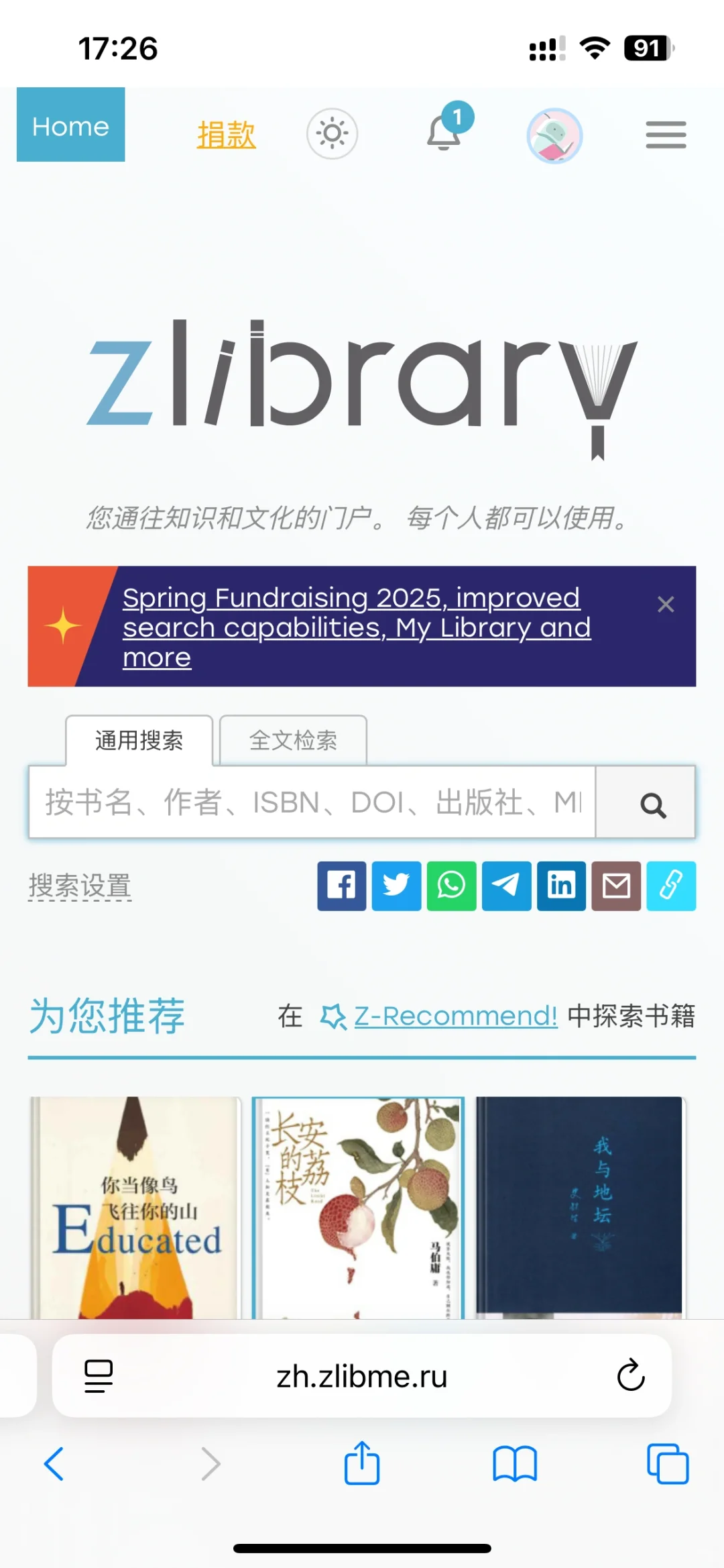 最新：