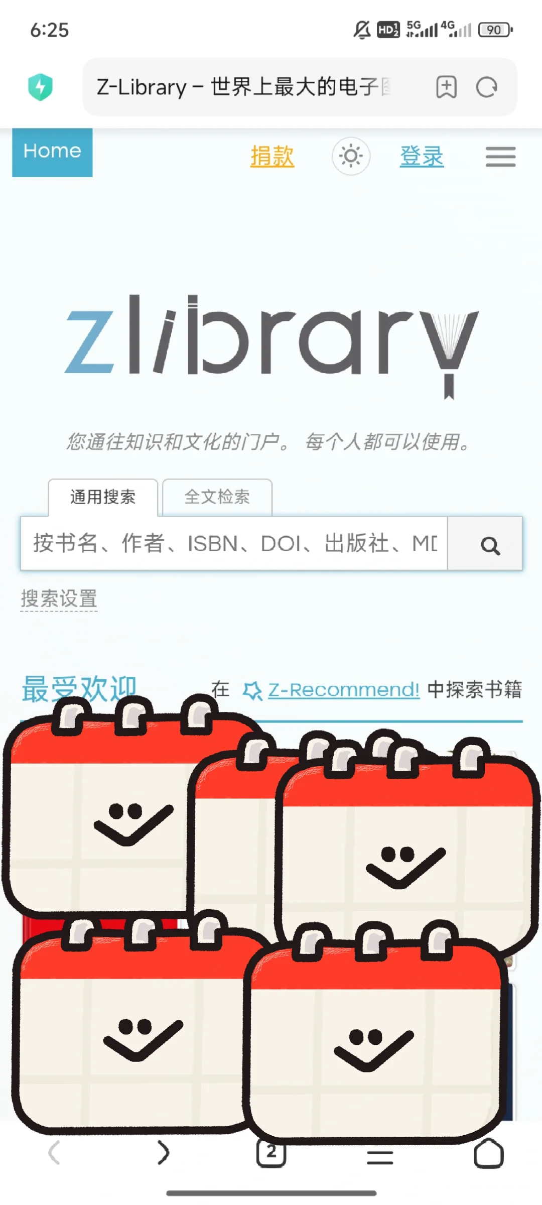 找zlibrary网址，这个方法好使